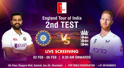 india vs england 2nd test tickets